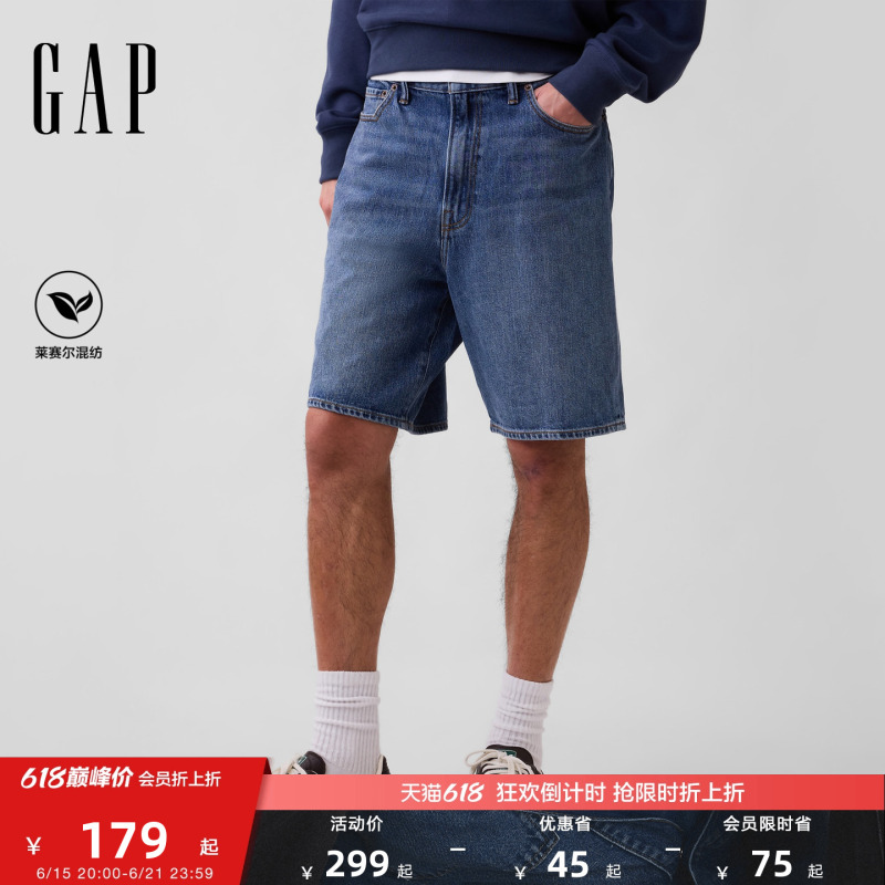 [Cheng Yi Endorsement] Gap Men's 2026 Summer Cotton Lyocell Blend Straight-Leg Denim Shorts Us Version 888345
