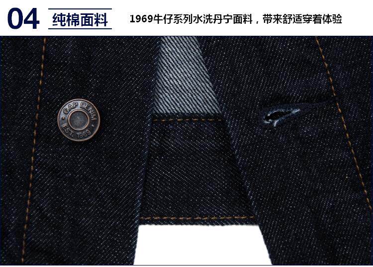 Blouson homme manches longues en Coton - Ref 3115933 Image 41