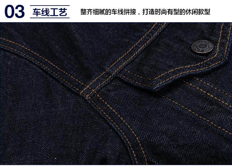 Blouson homme manches longues en Coton - Ref 3115933 Image 40