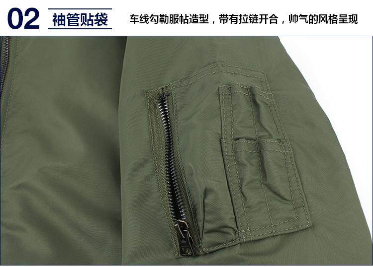 Blouson homme manches longues - Ref 3118627 Image 47