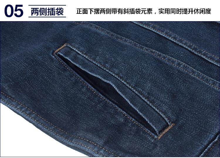 Blouson homme manches longues - Ref 3118722 Image 41