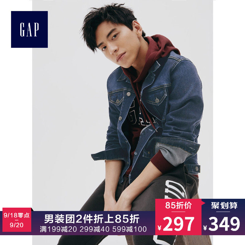 Blouson homme manches longues - Ref 3118722 Image 1