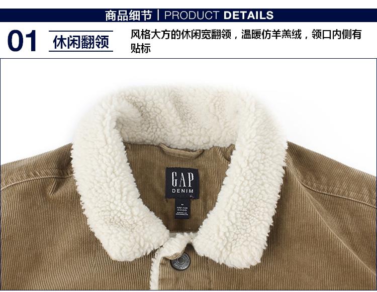 Blouson homme manches longues - Ref 3117528 Image 19