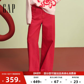 【GAPx中国京剧】好戏新唱-团聚系列女装2026春季牛仔裤893712