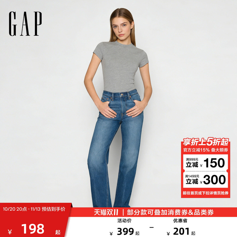 【Cheng Yi Endorsement】Gap Women's 2026 Spring and Autumn Washed Classic Straight Jeans American Version 883102