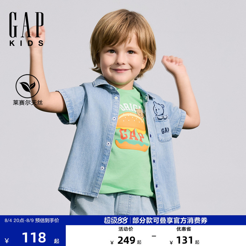 Gap Boys and Girls 2026 Summer New Style Lyocell Blended Tencel Short-Sleeved Denim Shirt 861425