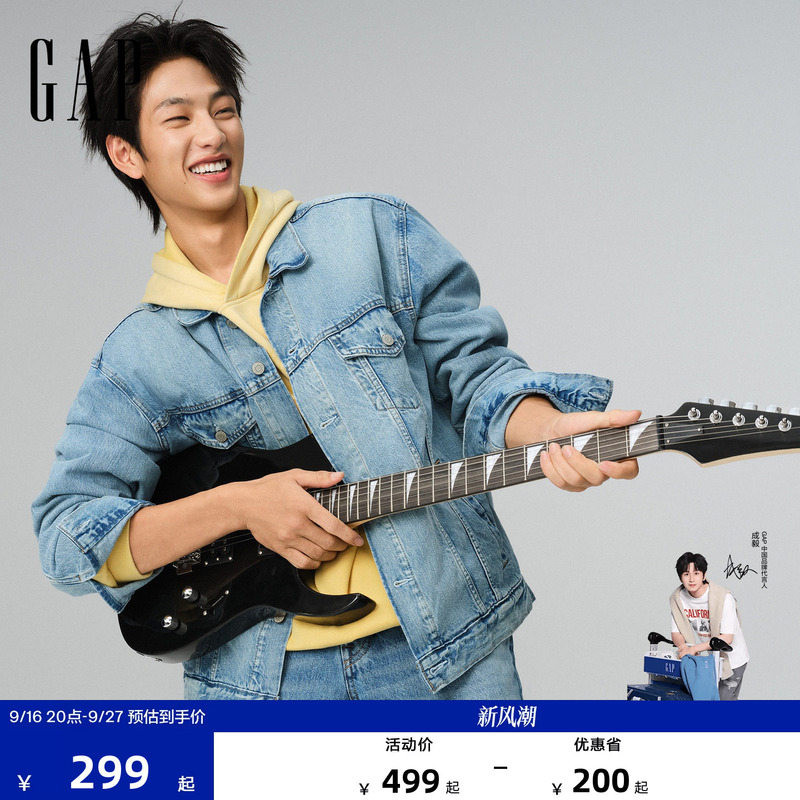 【Cheng Yi Endorsement】Gap Men's Autumn Classic Loose Fit Pure Cotton Washed Denim Jacket Us Version 722737 【Cheng Yi Endorsement】Gap Men's Autumn Classic Loose Fit Pure Cotton Washed Denim Jacket Us Version 722737