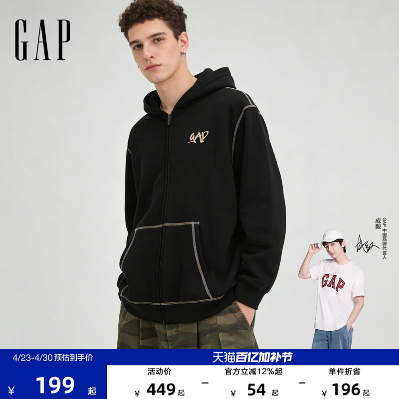 [Cheng Yi Endorsement] Gap Men's and Women's Spring New Style Brushed Zipper Hooded Sweatshirt 831269