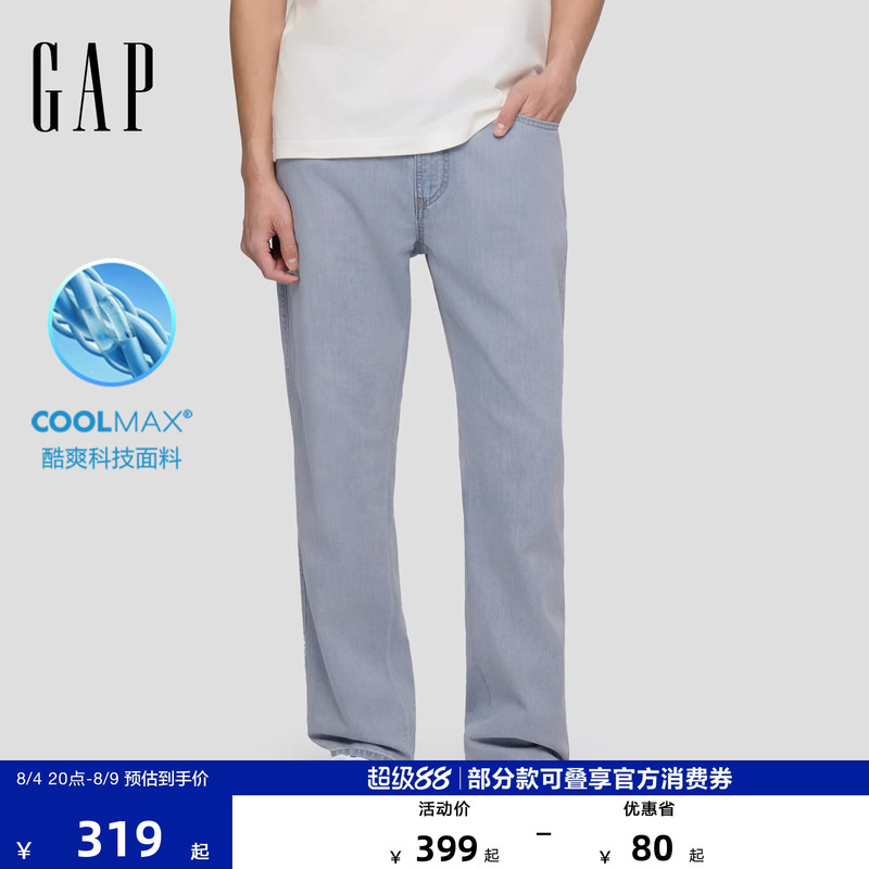 [Cheng Yi Endorsement] Gap Men's Clothing 2026 Summer New Collection Coolmax ® Straight-Leg Jeans Long Pants 854090