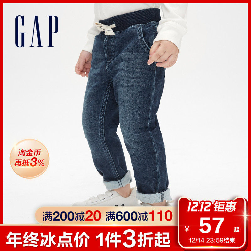 Gap boys and young children retro straight stretch jeans autumn and winter handsome children's clothing skin trousers children's pants tide