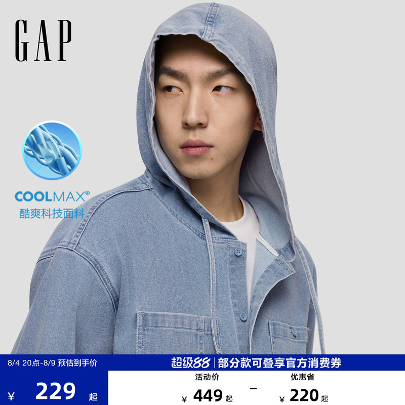 [Cheng Yi Endorsement] Gap Men's Clothing 2026 Summer New Collection Coolmax ® Loose Denim Jacket 854135