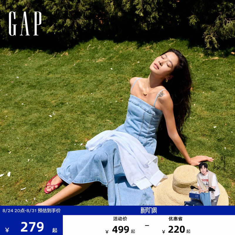 [Cheng Yi Endorsement] Gap Women's Clothing 2026 Summer New Slim Fit Denim Strap Dress 892762