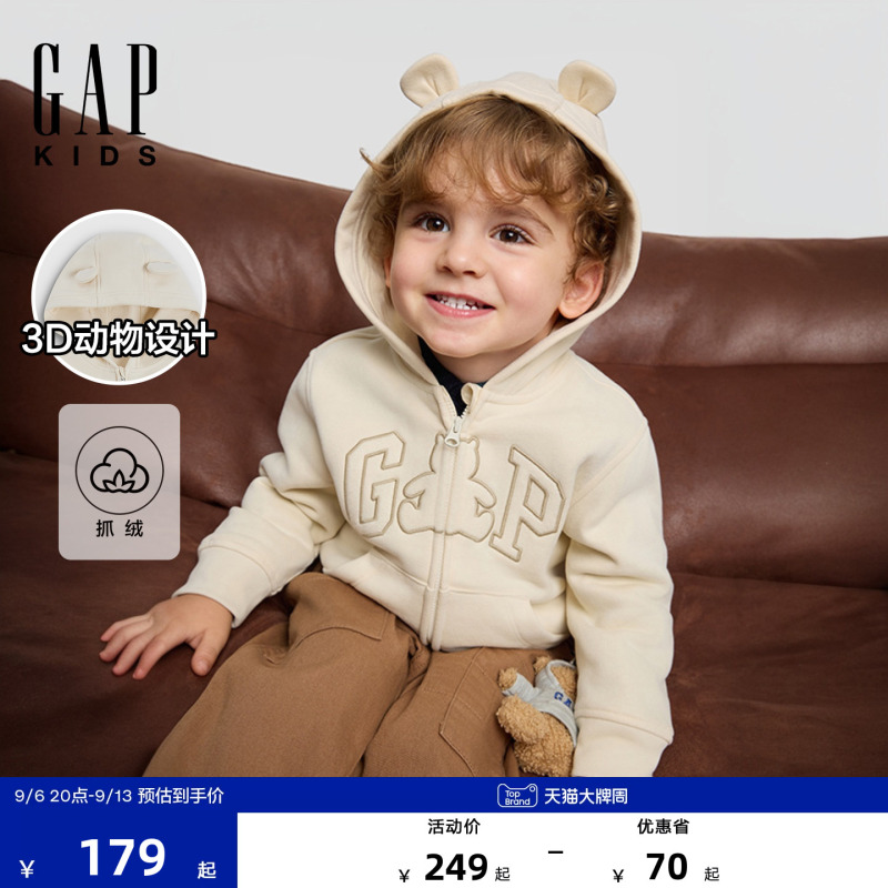 Gap Boys' Toddler 2026 Autumn New Embroidered Bear Ear Hooded Thin Fleece Cardigan Sweatshirt 5Ss623041 Gap Boys' Toddler 2026 Autumn New Embroidered Bear Ear Hooded Thin Fleece Cardigan Sweatshirt 5Ss623041