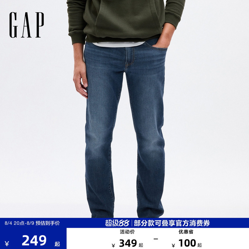 [Cheng Yi Endorsement] Gap Men's 2026 Autumn New Classic Straight-Leg Jeans Long Pants Us Version 728701