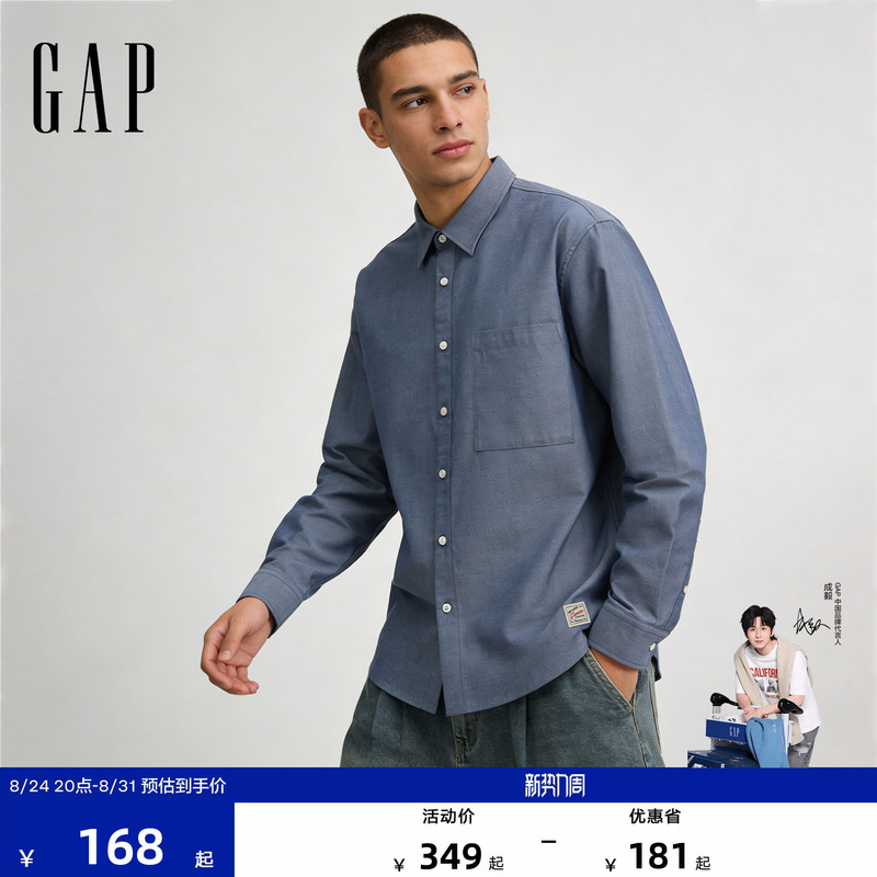 [Cheng Yi Endorsement] Gap Men's 2026 Autumn New Denim Turn-Down Collar Long-Sleeved Shirt Top 854175