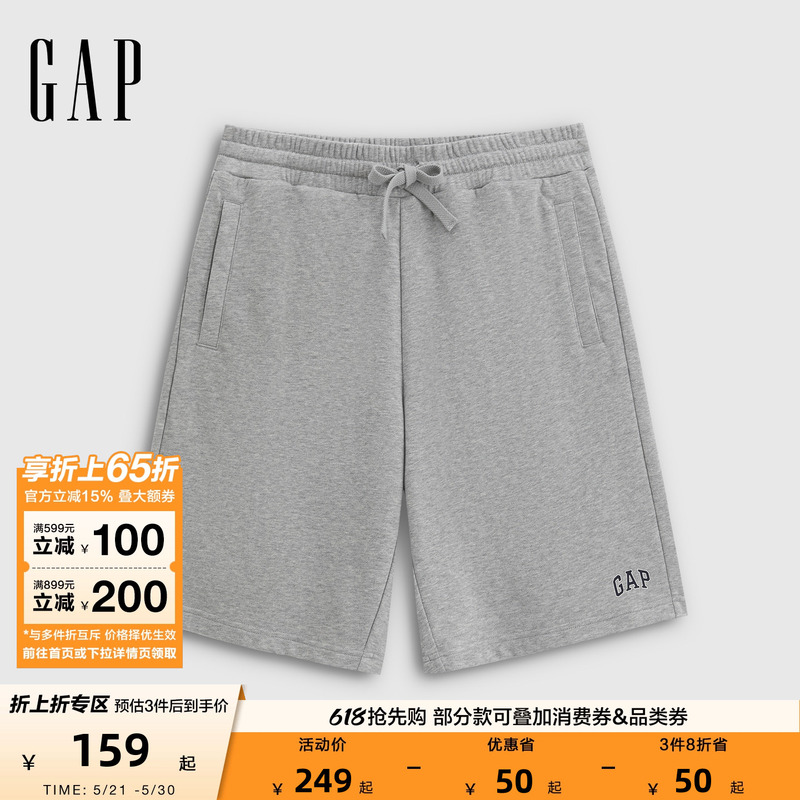 [Cheng Yi Endorsement] Gap Men's Wear 2026 Summer New Classic Letter Logo Loose Shorts 854269