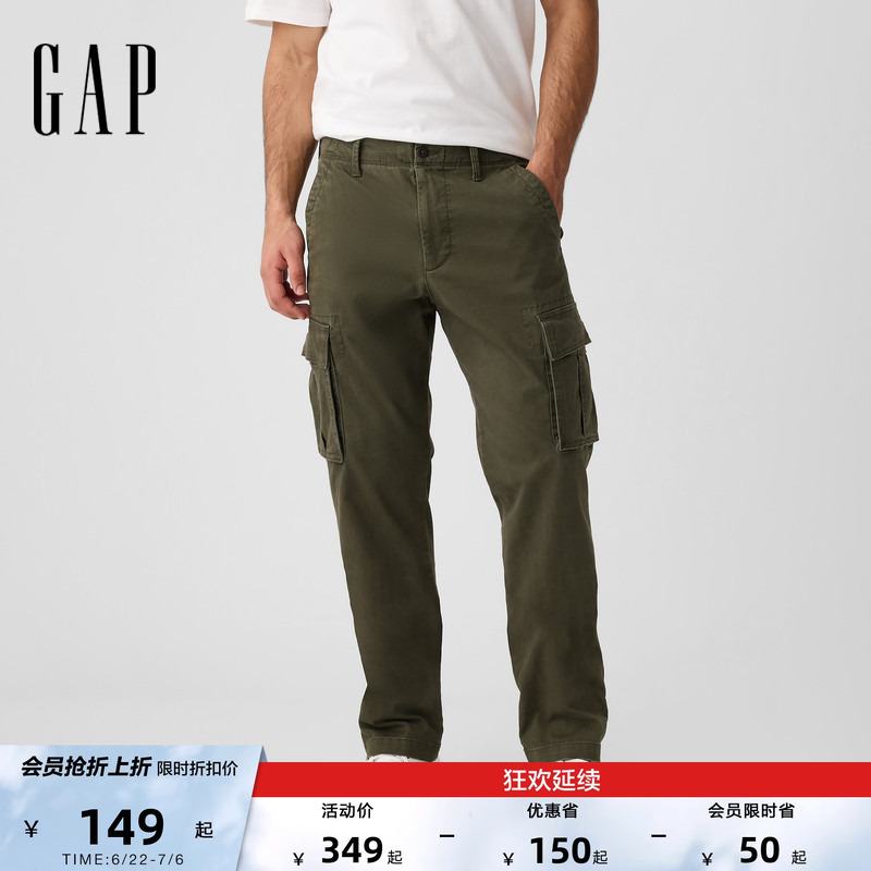 [Cheng Yi Endorsement] Gap Men's Spring Classic Straight Workwear Khaki Pants Us Version 566374