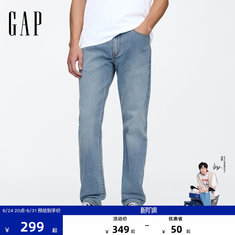 [Cheng Yi Endorsement] Gap Men's 2026 Autumn Classic Straight-Leg Jeans Long Pants Us Version 715734