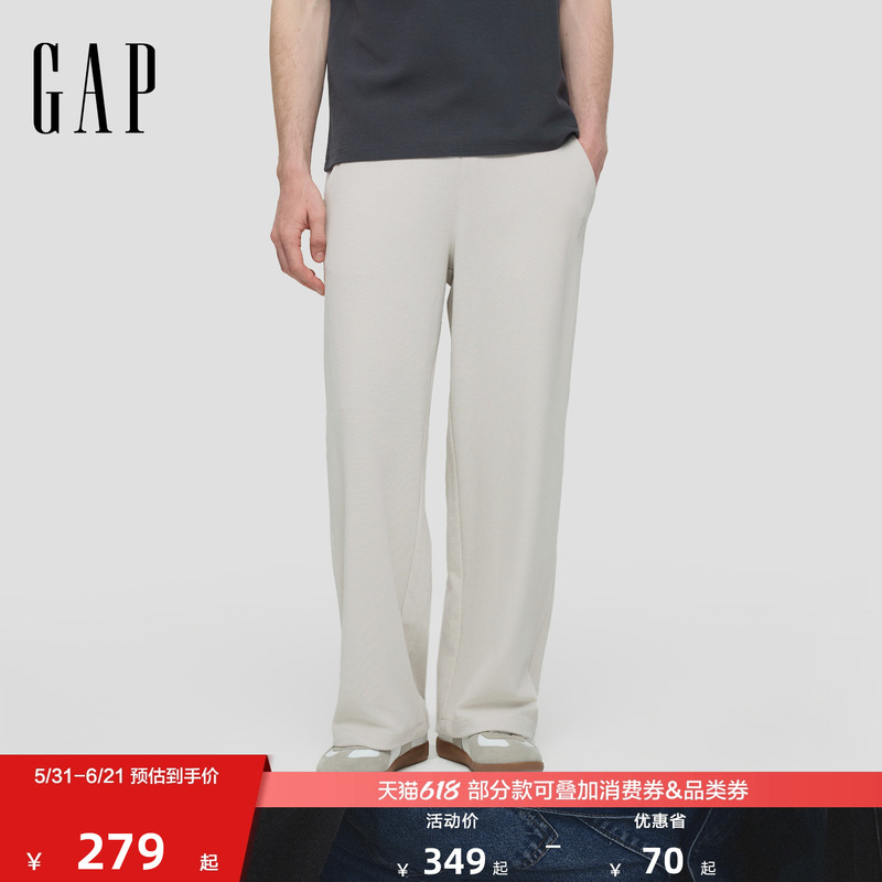 Gap Men's 2026 Summer New Style Logo Embroidered Knitted Loose Wide-Leg Pants Casual Pants Long Pants 891372