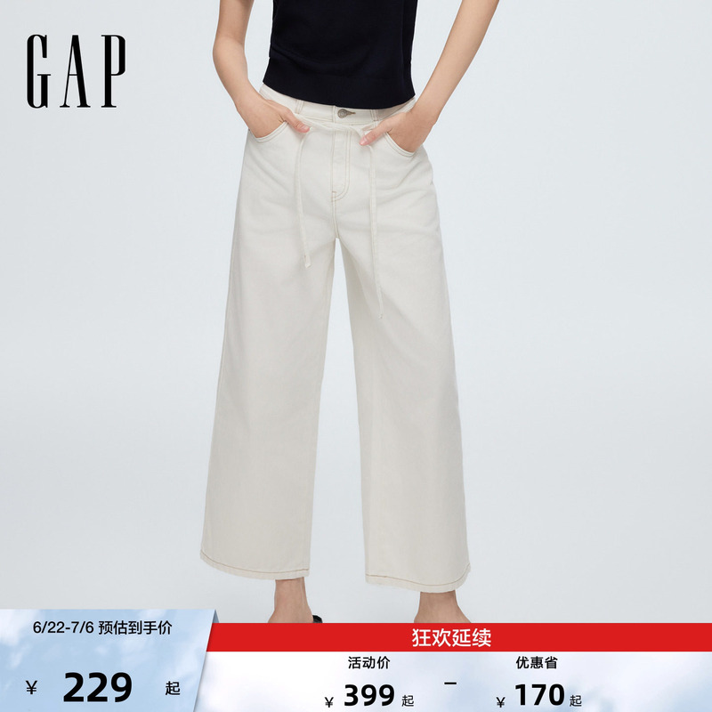 [Cheng Yi Endorsement] Gap Women's 2026 Summer Collection Five-Pocket Loose Wide-Leg Cropped Jeans 858835