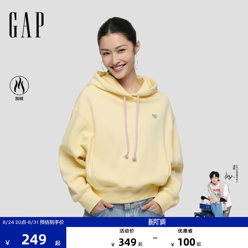 [Cheng Yi Endorsement] Gap Women's Clothing 2026 Autumn New Logo Fleece Colorful Rope Hooded Sweatshirt 2Ss623061