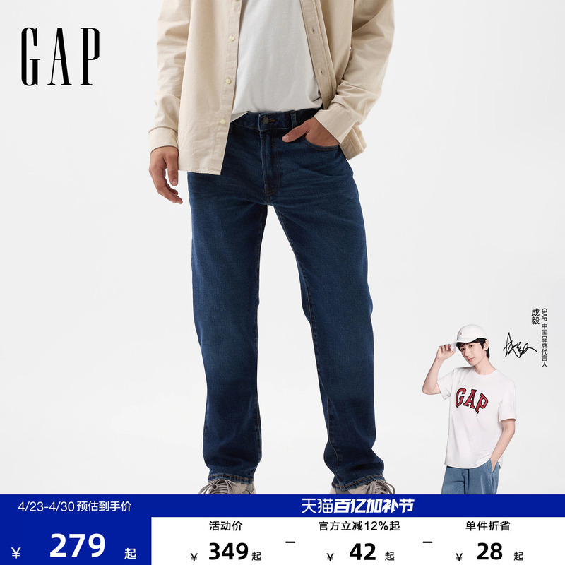 [Cheng Yi Endorsement] Gap Men's Spring New Classic Straight-Leg Jeans Long Pants Us Version 885298