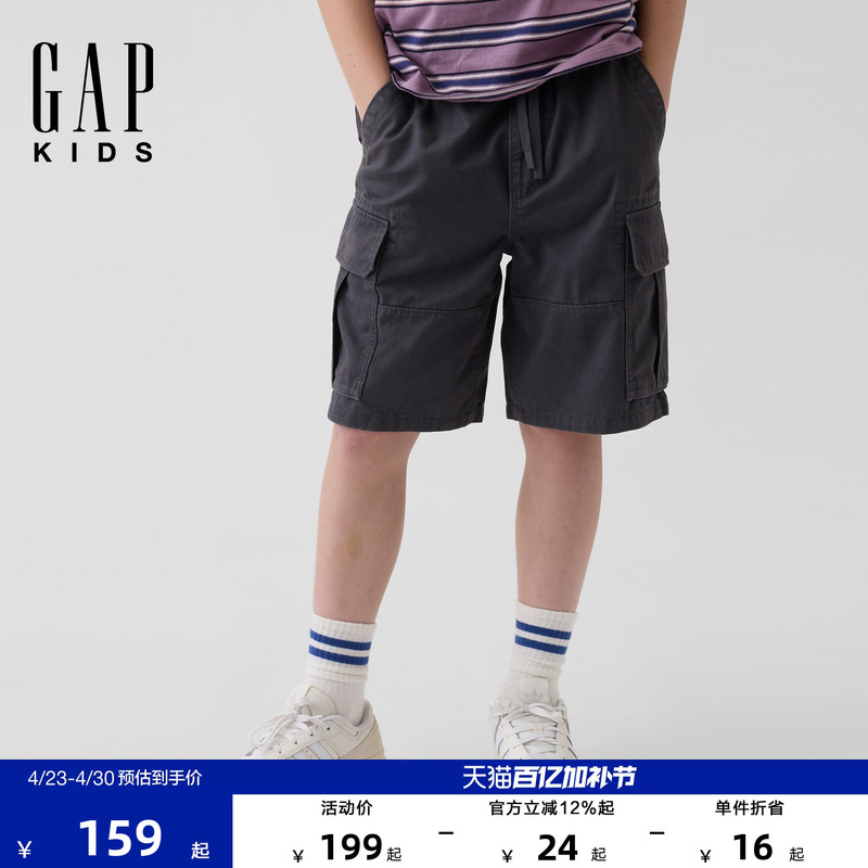 Gap Boys' Big Kids 2026 Summer New Pure Cotton Elastic Waist Cargo Pocket Shorts Children's Us Version 887341