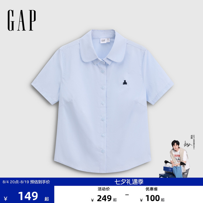 [Cheng Yi Endorsement] Gap Women's Clothing 2026 Autumn New Logo Shirt Collar Short Sleeve Shirt Jacket 859851
