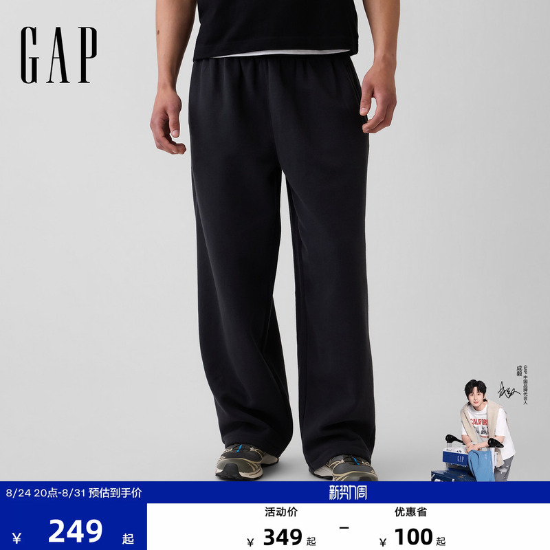 [Cheng Yi Endorsement] Gap Men's 2026 Autumn New Loose Wide-Leg Sports Casual Pants Us Version 000853419