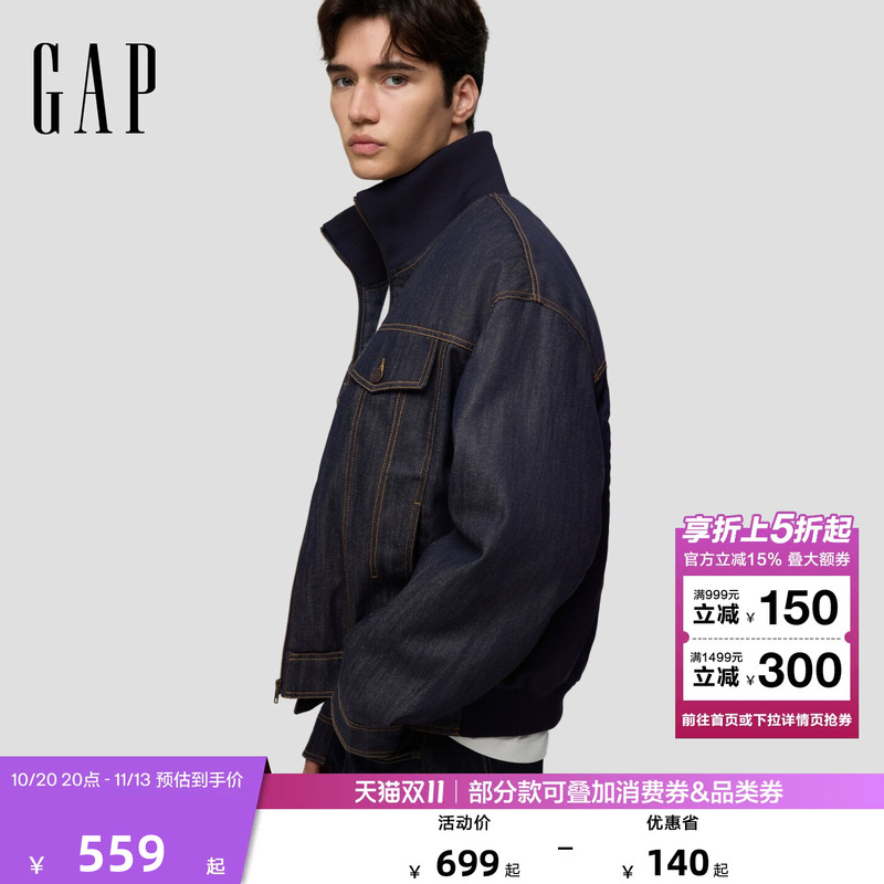 Gap Men's 2026 Winter New Classic Patchwork Loose Stand Collar Denim Jacket 1Ow624015 Gap Men's 2026 Winter New Classic Patchwork Loose Stand Collar Denim Jacket 1Ow624015