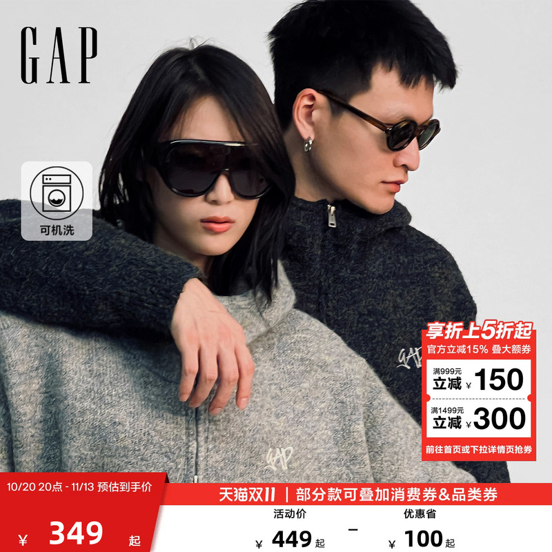 【Cheng Yi Endorsement】Gap Men's and Women's 2026 Autumn New Loose Hooded Knitted Cardigan Jacket 1Sw623903 【Cheng Yi Endorsement】Gap Men's and Women's 2026 Autumn New Loose Hooded Knitted Cardigan Jacket 1Sw623903