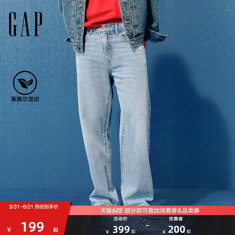 [Cheng Yi Endorsement] Gap Men's Spring Collection Cotton Lyocell Blend Washed Straight-Leg Jeans Us Version 703775