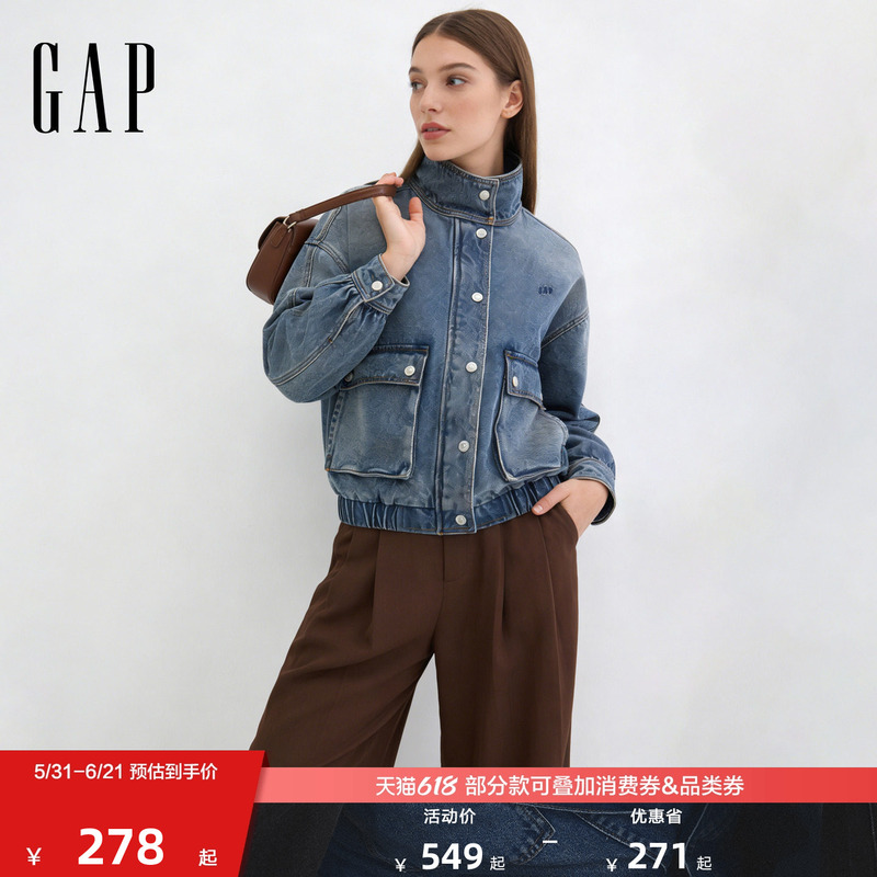 [Cheng Yi Endorsement] Gap Women's Clothing 2026 Spring New Embroidered Loose Stand Collar Denim Jacket 859835