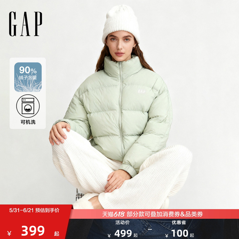 Gap Women's Autumn and Winter New Style Printed Logo Loose Stand-Up Collar Short down Jacket Casual Jacket 793715 Gap Women's Autumn and Winter New Style Printed Logo Loose Stand-Up Collar Short down Jacket Casual Jacket 793715