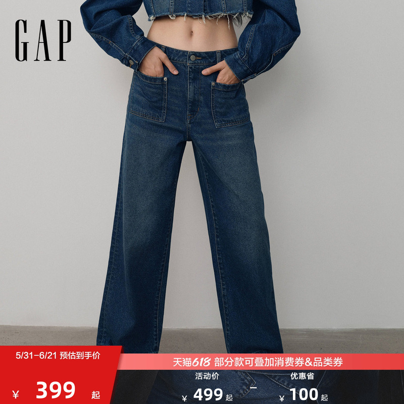 [Cheng Yi Endorsement] Gap Women's Spring New Loose Straight-Leg Jeans Casual Pants 853985