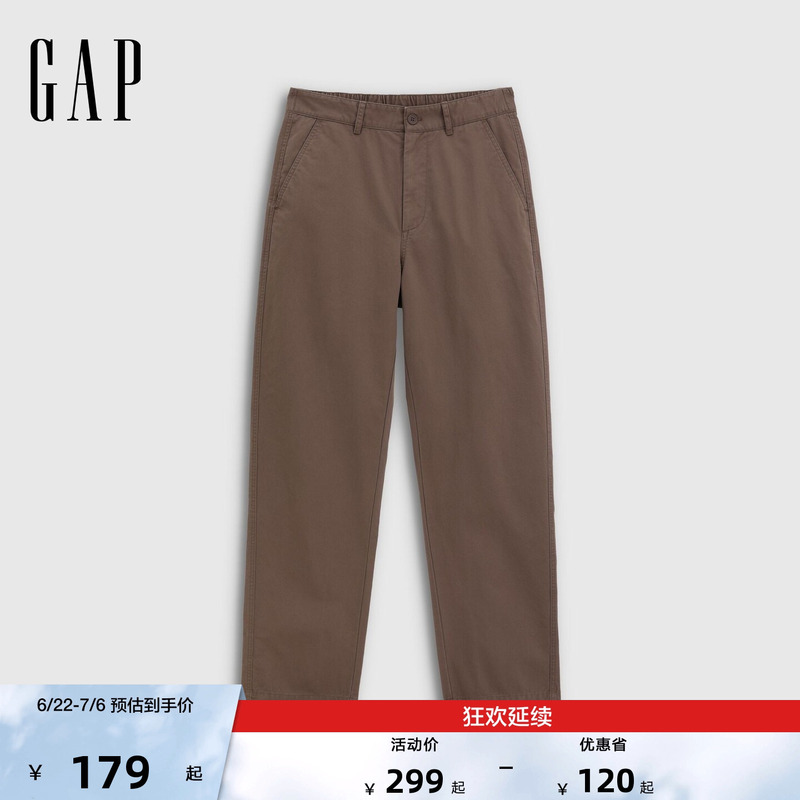 [Cheng Yi Endorsement] Gap Men's 2026 Summer New Twill Cotton Straight-Leg Pants Casual Pants 854021
