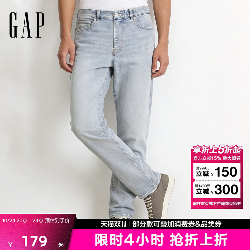 【Cheng Yi Endorsement】Gap Men's Autumn Soft Slightly Stretchy Classic Straight-Leg Denim Casual Pants 791684