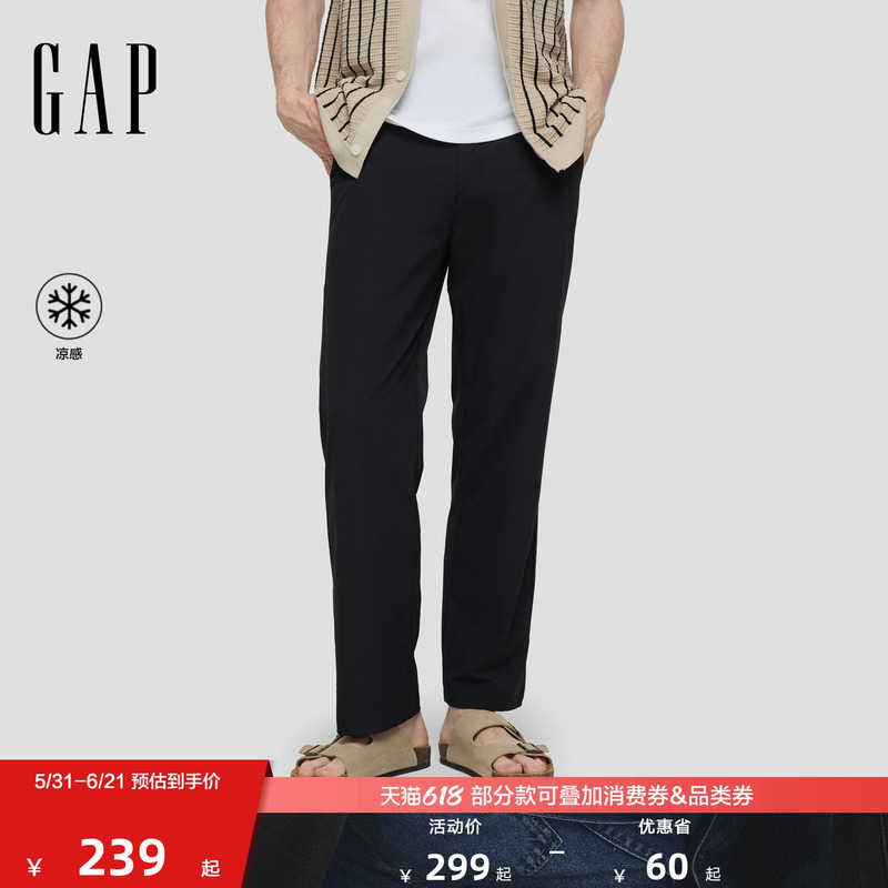 [Cheng Yi Endorsement] Gap Men's Wear 2026 Summer New Cool and Lightweight Woven Straight-Leg Pants 893082