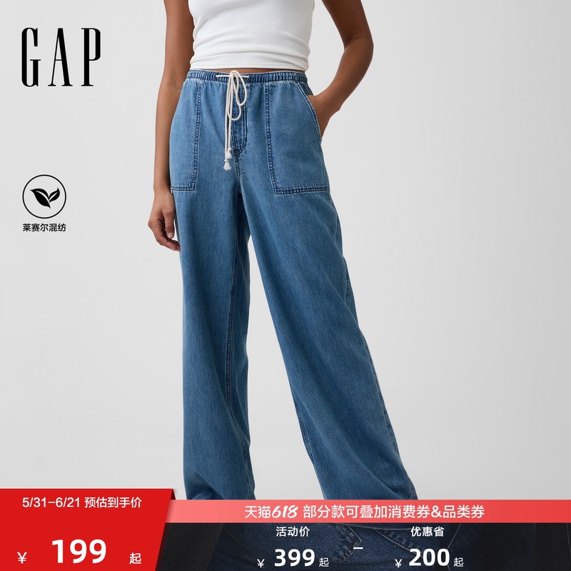 [Cheng Yi Endorsement] Gap Women's Summer Cotton Lyocell Blend Drawstring Wide-Leg Jeans Us Version 886850