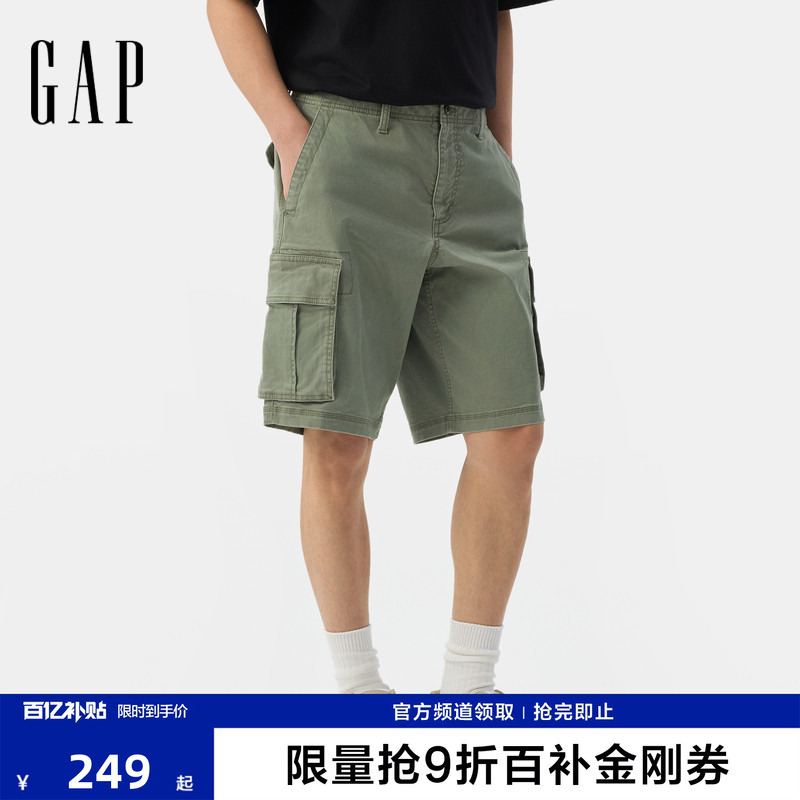 [Cheng Yi Endorsement] Gap Men's Spring New Classic Work Shorts Casual Pants Us Version 703768