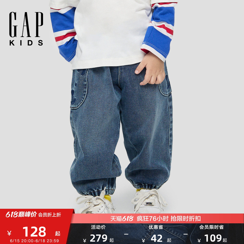 Gap Boys' Toddler 2026 Spring New Bear Patch Pocket Drawstring Jeans Children's Pants 861061 Gap Boys' Toddler 2026 Spring New Bear Patch Pocket Drawstring Jeans Children's Pants 861061