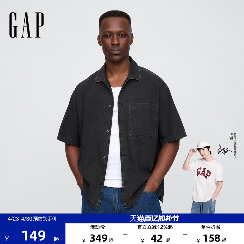 [Cheng Yi Endorsement] Gap Men's New Summer Style Pure Cotton Short-Sleeved Denim Shirt Us Version 782717
