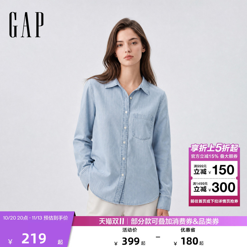【Cheng Yi Endorsement】Gap Women's 2026 Autumn New Washed Lapel Denim Shirt American Version 000570098