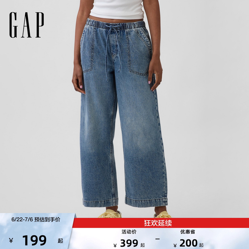 [Cheng Yi Endorsement] Gap Women's Clothing 2026 Summer New Classic Straight-Leg Cropped Jeans Us Version 895145