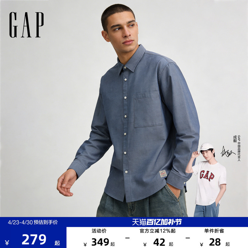 [Cheng Yi Endorsement] Gap Men's 2026 Spring New Denim Turn-Down Collar Long-Sleeved Shirt Top 854175