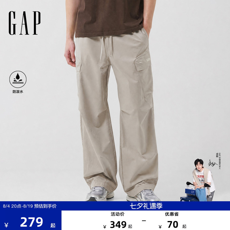 [Cheng Yi Endorsement] Gap Men's Wear 2026 Early Autumn New Water-Repellent Logo Workwear Style Jogger Pants 893089