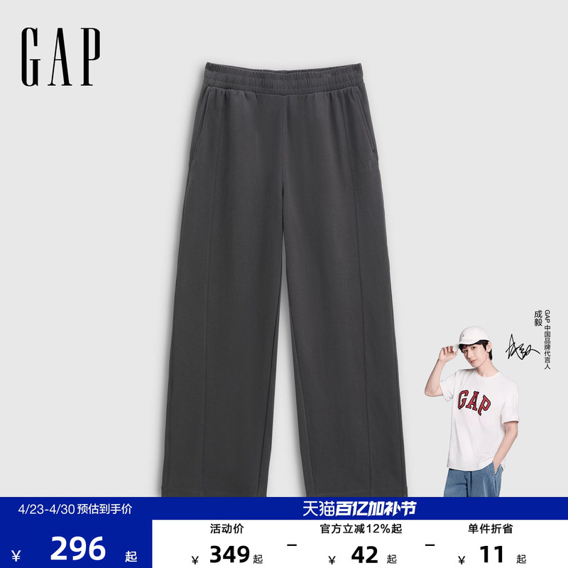 [Cheng Yi Endorsement] Gap Men's Wear 2026 Summer New Modal Blend Elastic Straight Sweatpants 854259
