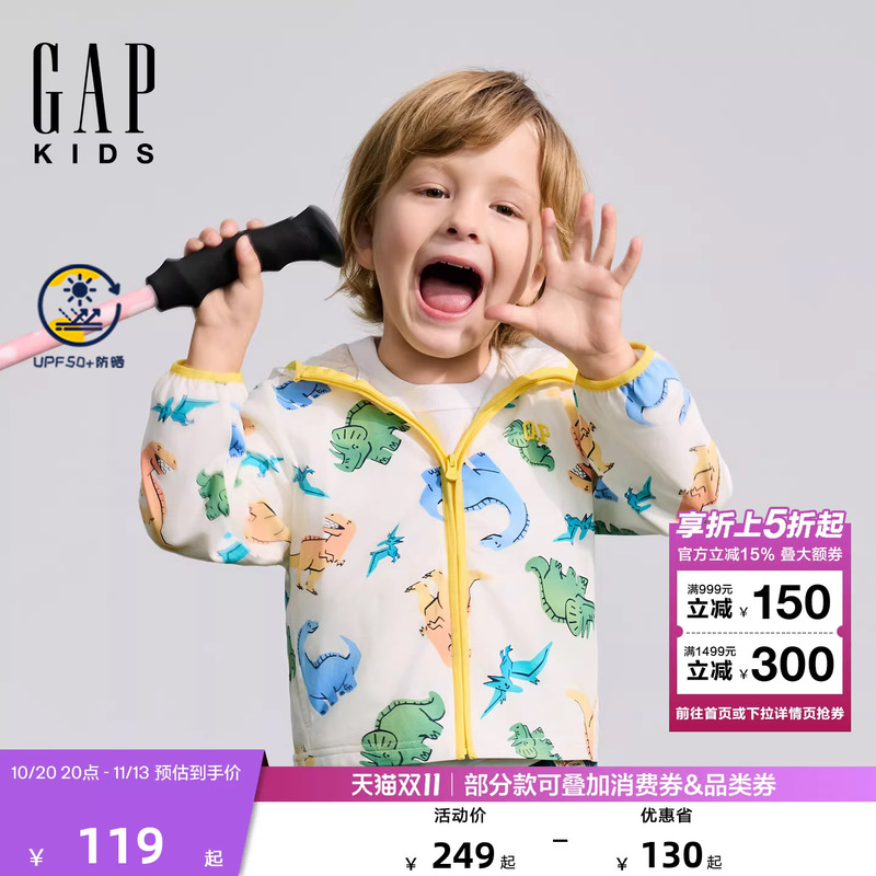Gap Boys' Toddler 2026 Summer New Sun-Protective Modal Blend Hoodie Children's Jacket 861341 Gap Boys' Toddler 2026 Summer New Sun-Protective Modal Blend Hoodie Children's Jacket 861341