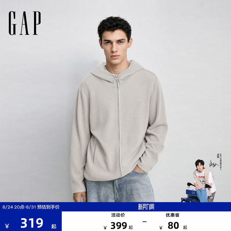 [Cheng Yi Endorsement] Gap Men's and Women's Clothing 2026 Early Autumn New Logo Lightweight Hooded Cardigan Jacket 892477
