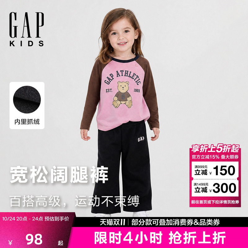 Gap Girls' Toddler and Young Children's 2026 Autumn New Loose Wide-Leg Thin Fleece Sweatpants 6Pt623010